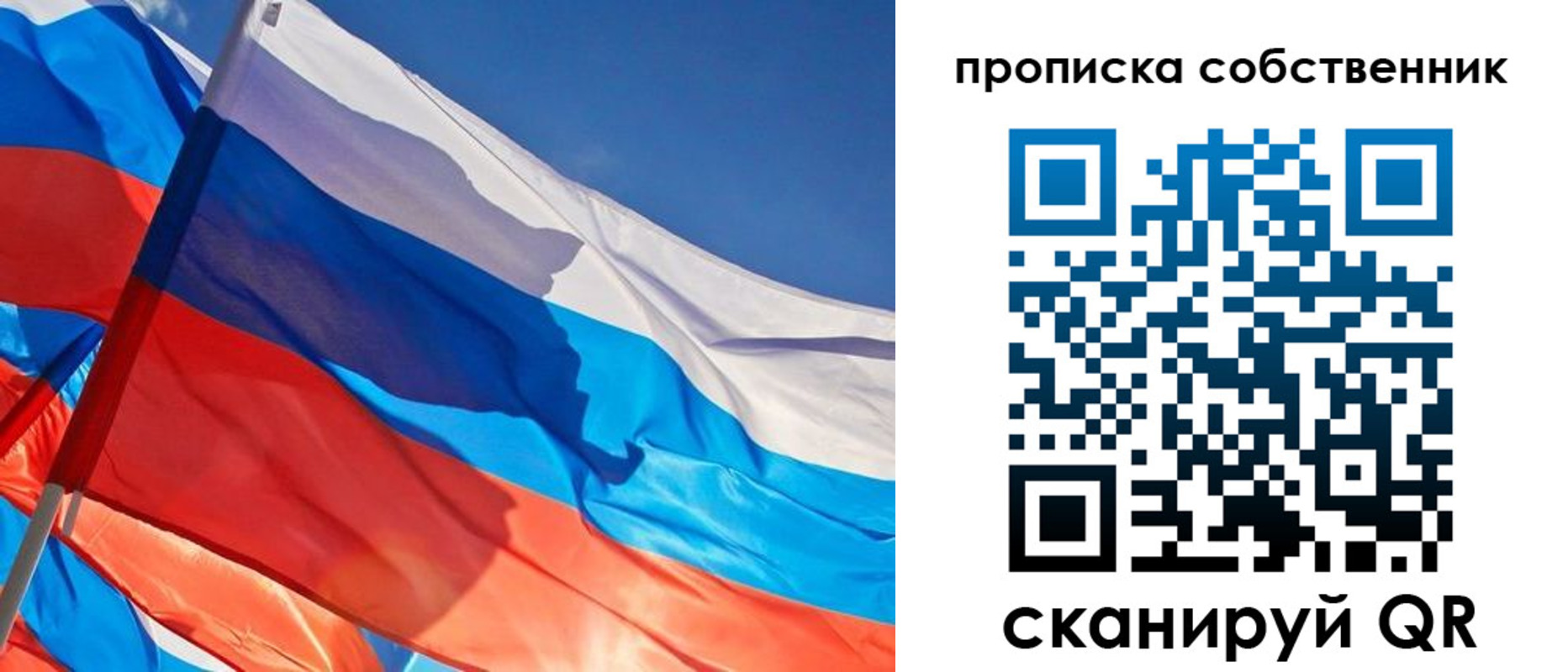временная регистрация адрес в Заозёрном