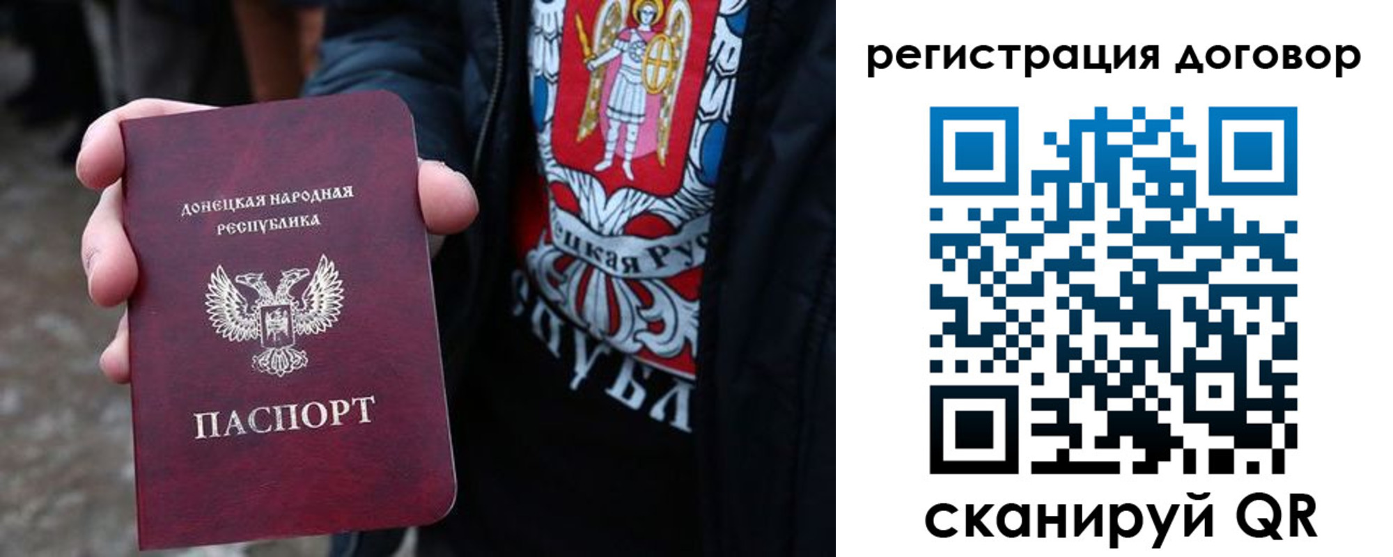 временная регистрация недорого в Заозёрном